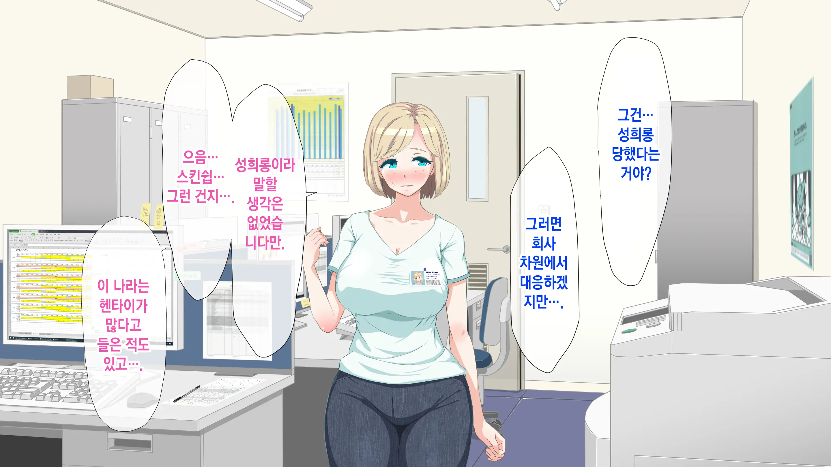 Gaikokujin Staff Ga Musekinin Gomunashi Sex O Nedattekite Komarun Da!! | 외국인 스태프가 무책임노콘섹스를 졸라대서 곤란하다!!